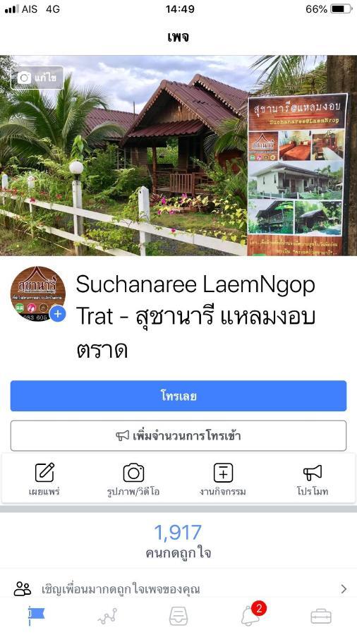 Suchanaree@Laemngop Trat Ngoại thất bức ảnh